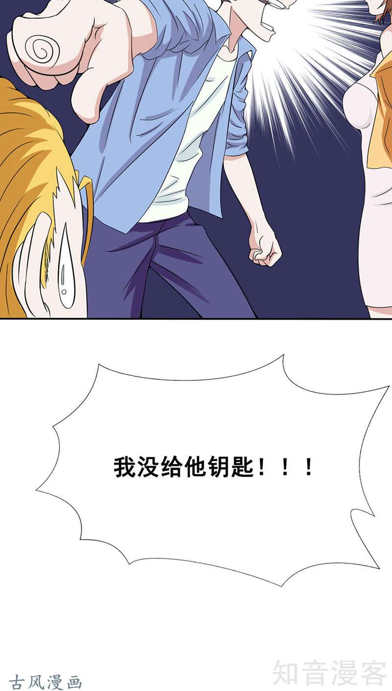 地府我开的第05话 张斌