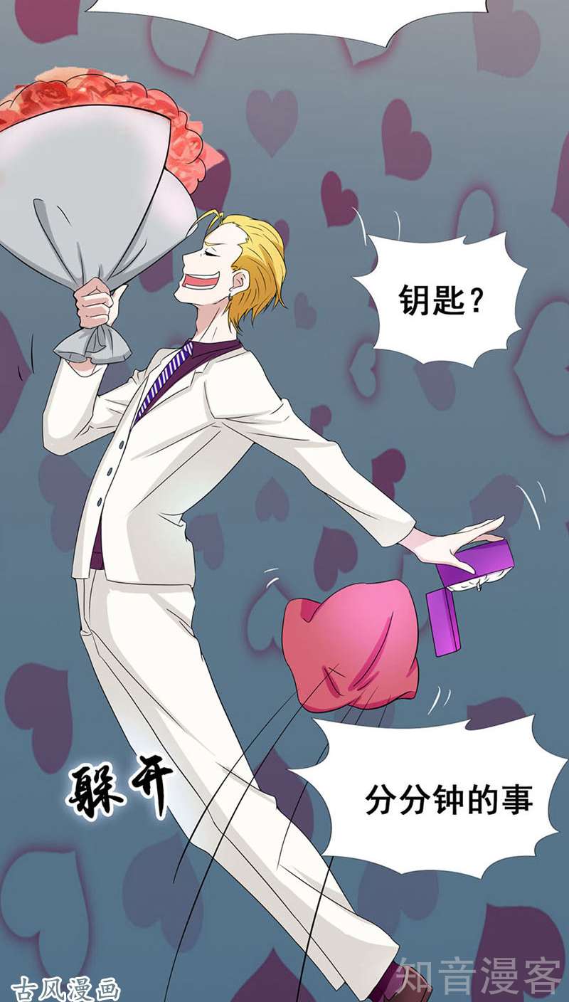 地府我开的第05话 张斌