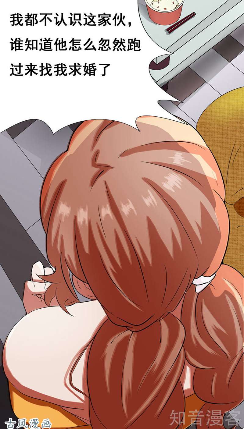 地府我开的第05话 张斌