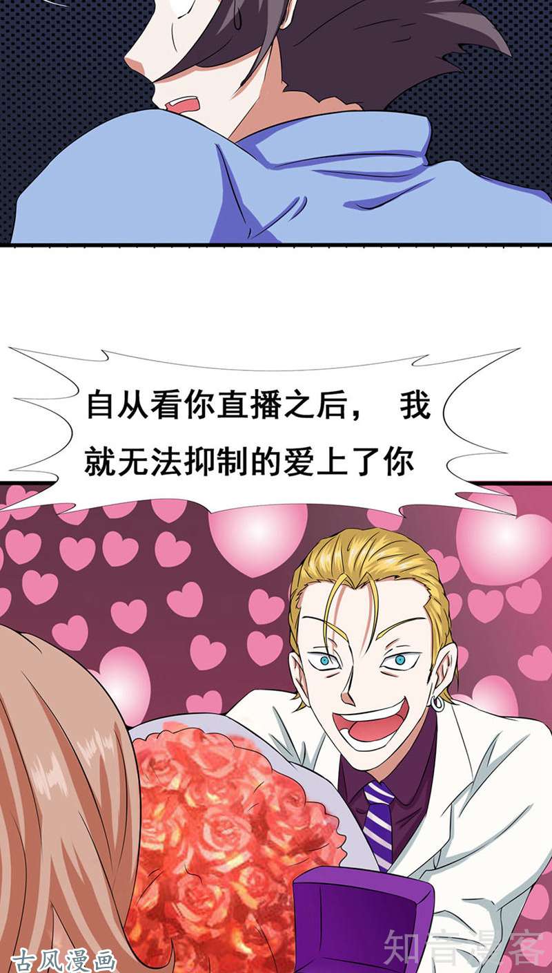 地府我开的第05话 张斌