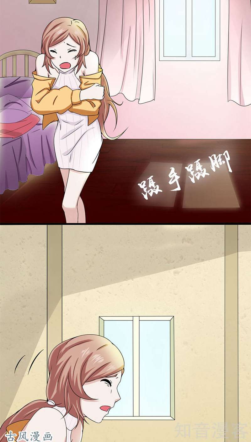 地府我开的第05话 张斌