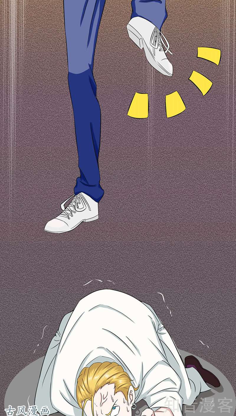 地府我开的第05话 张斌