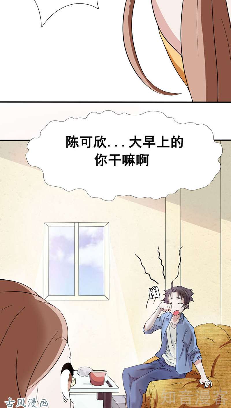 地府我开的第05话 张斌