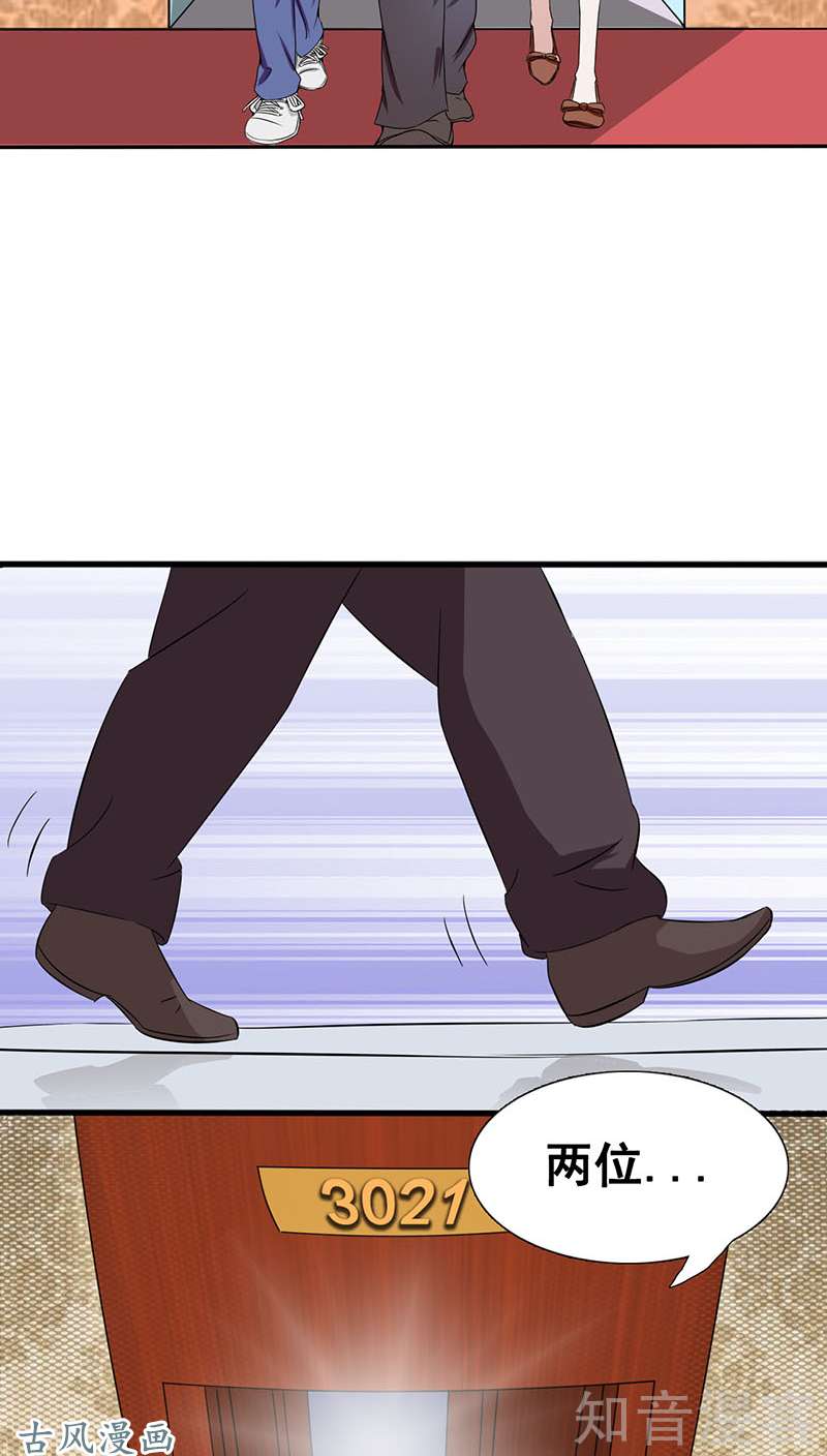 地府我开的第06话 鸿门宴
