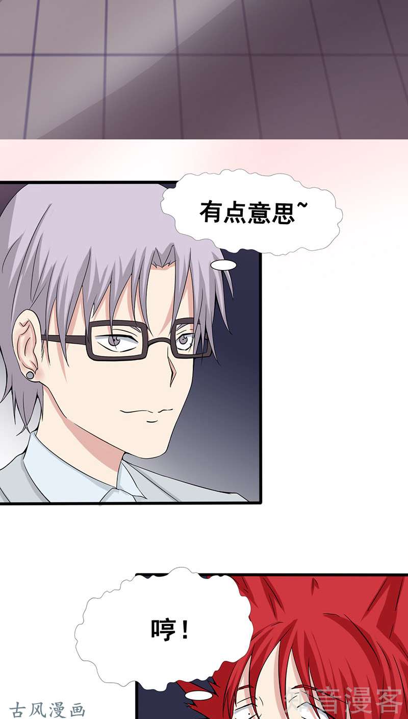 地府我开的第06话 鸿门宴