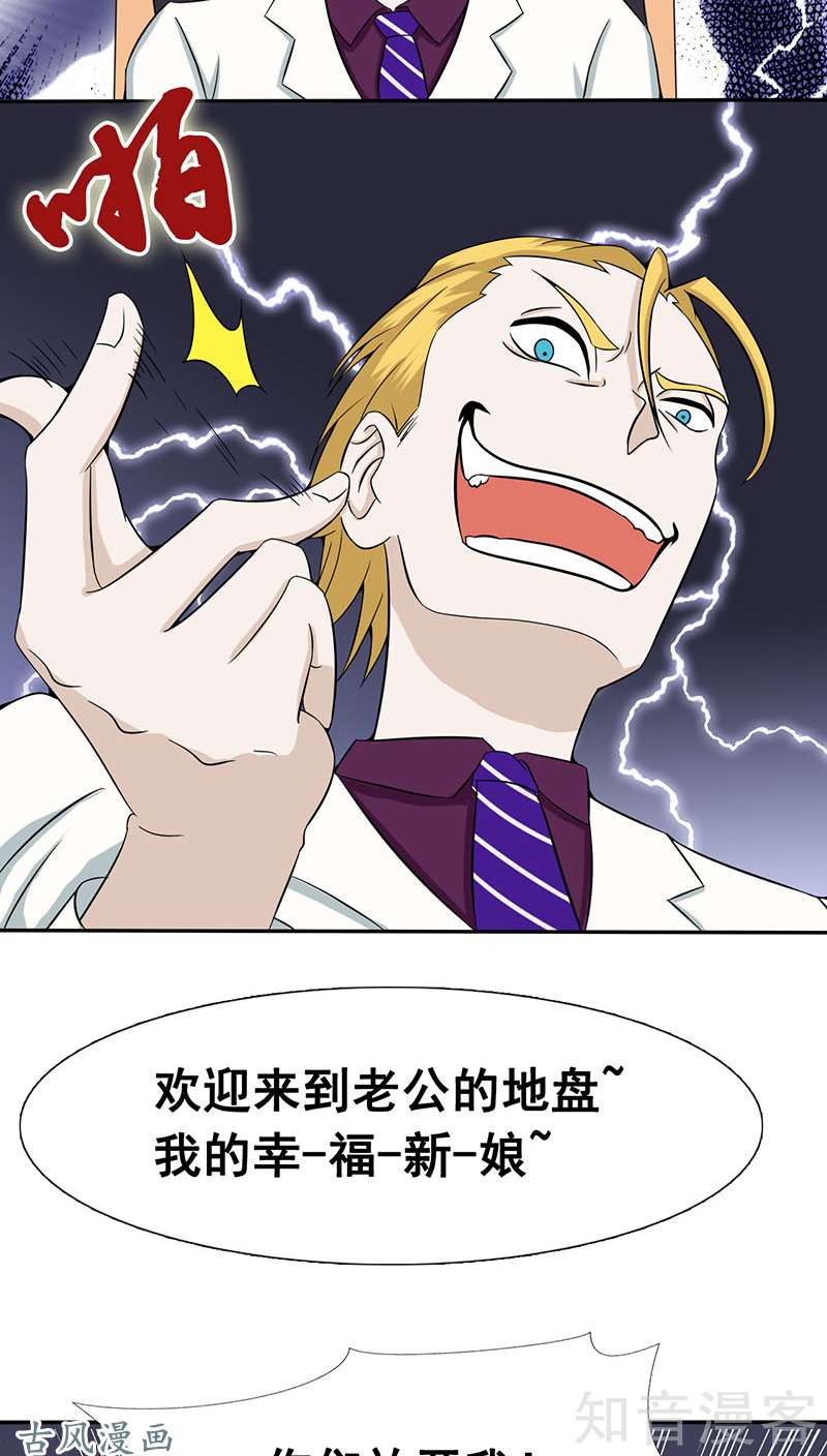 地府我开的第06话 鸿门宴