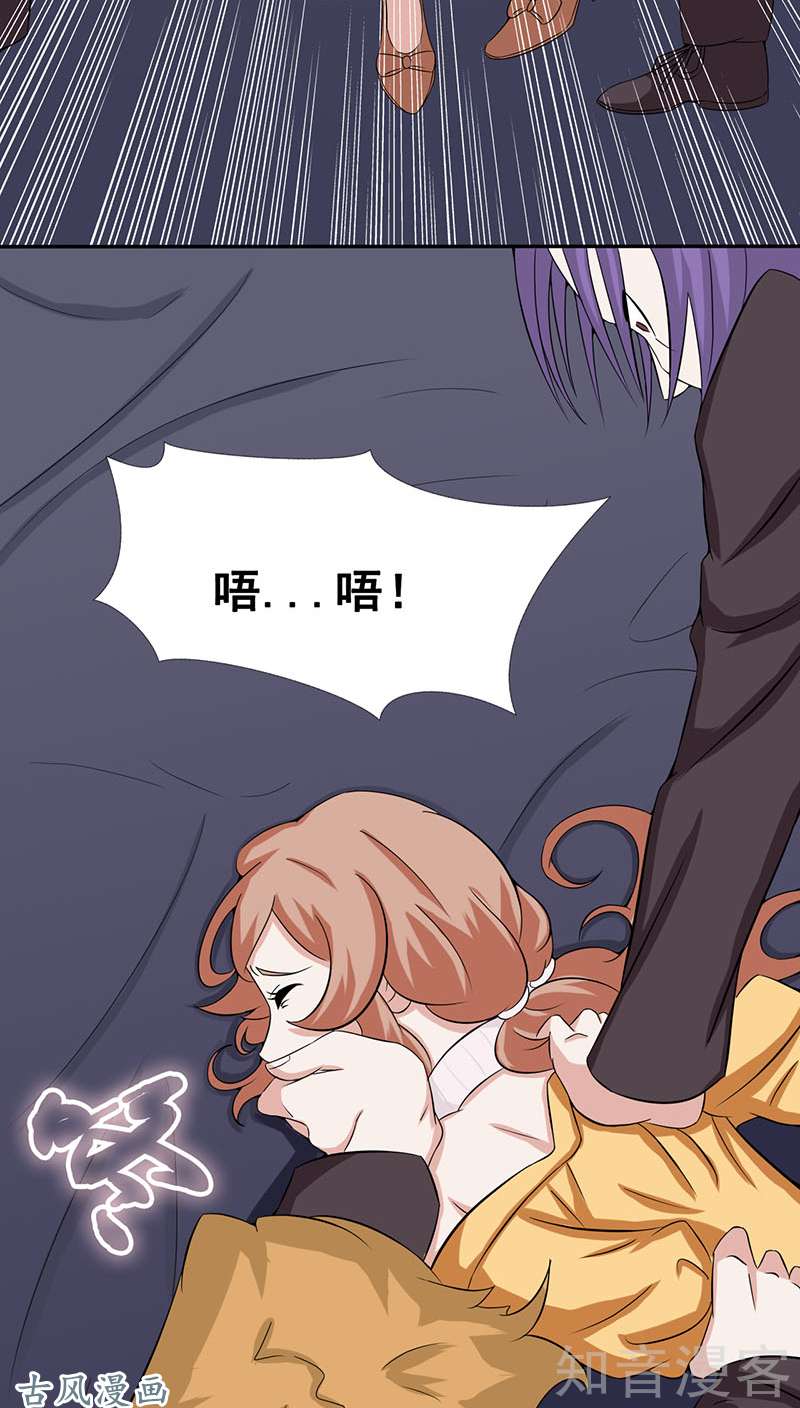 地府我开的第06话 鸿门宴