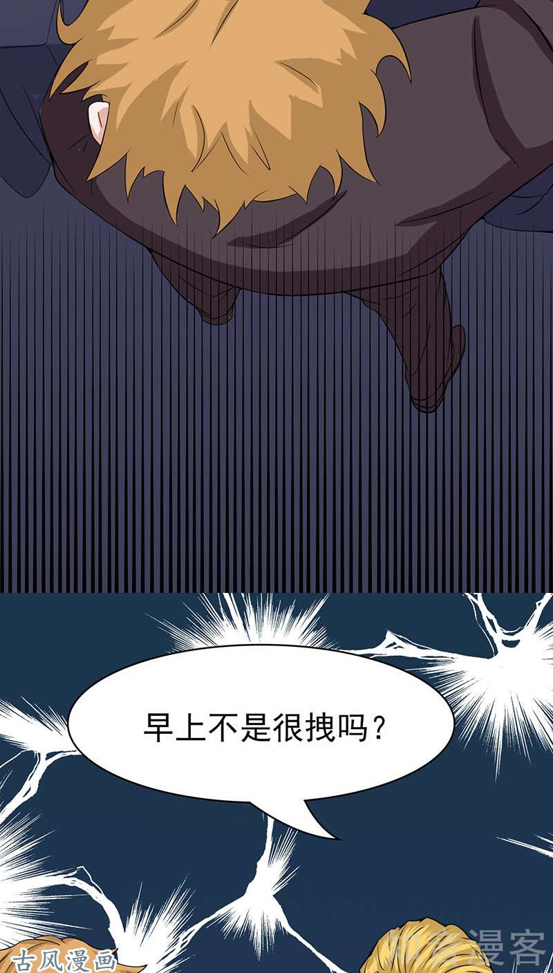 地府我开的第06话 鸿门宴