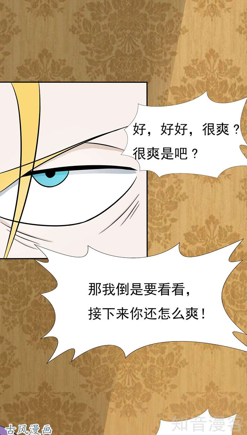 地府我开的第06话 鸿门宴