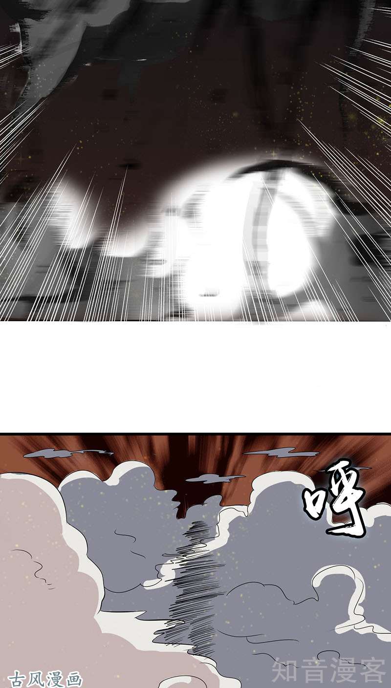 地府我开的第06话 鸿门宴