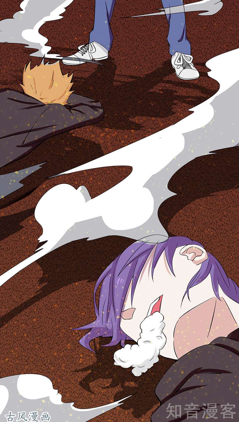 地府我开的第06话 鸿门宴