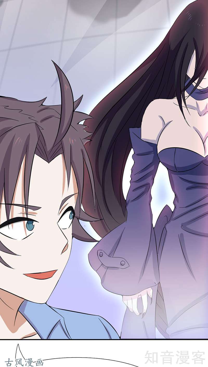 地府我开的第06话 鸿门宴