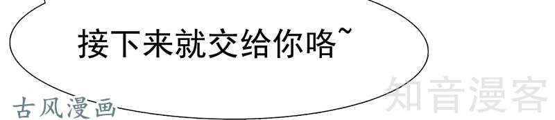 地府我开的第06话 鸿门宴
