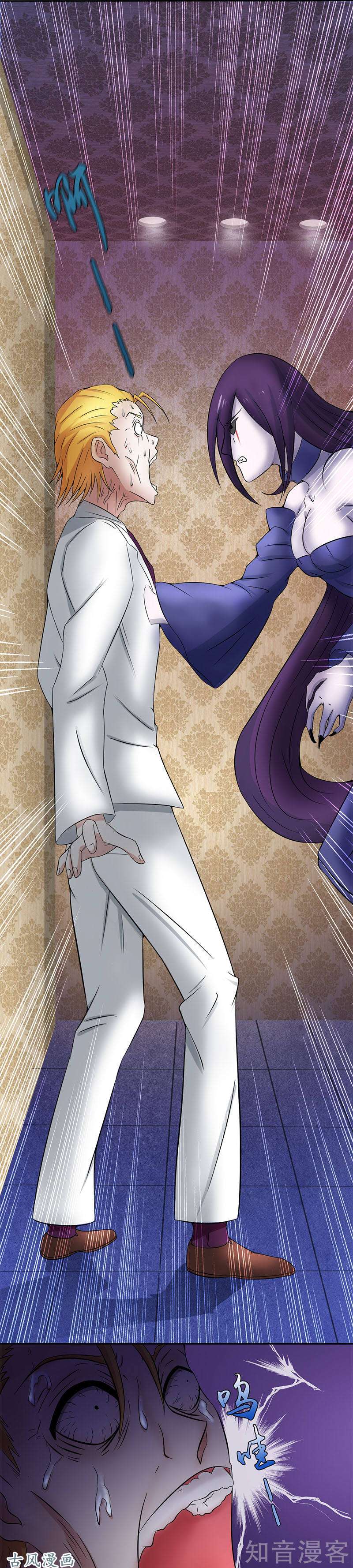 地府我开的第07话 有点意思