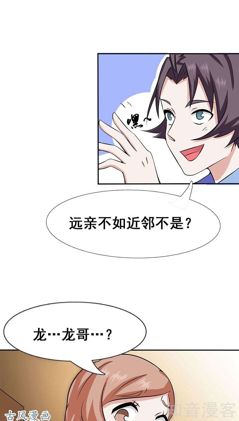 地府我开的第08话 神秘人