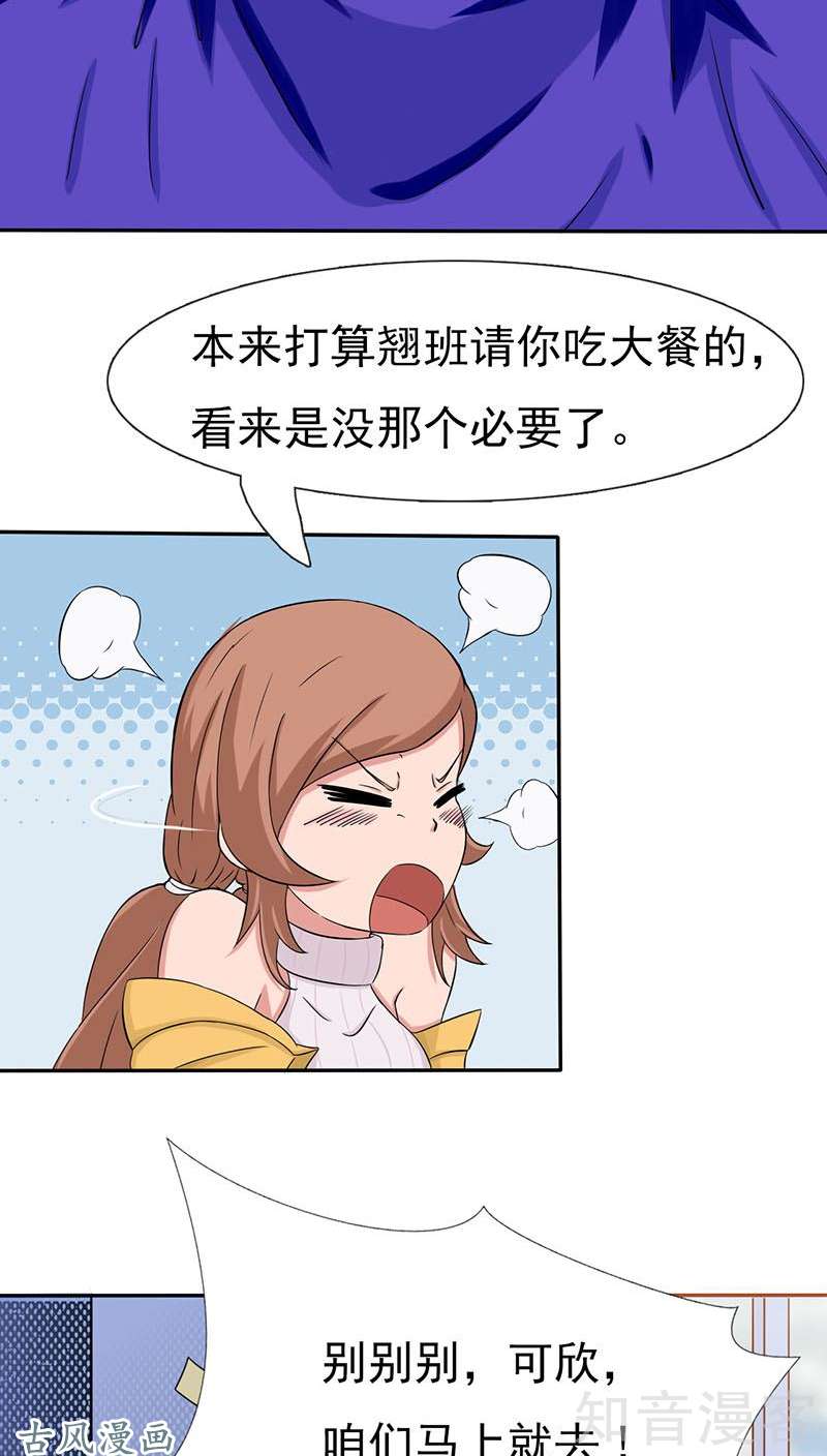 地府我开的第08话 神秘人