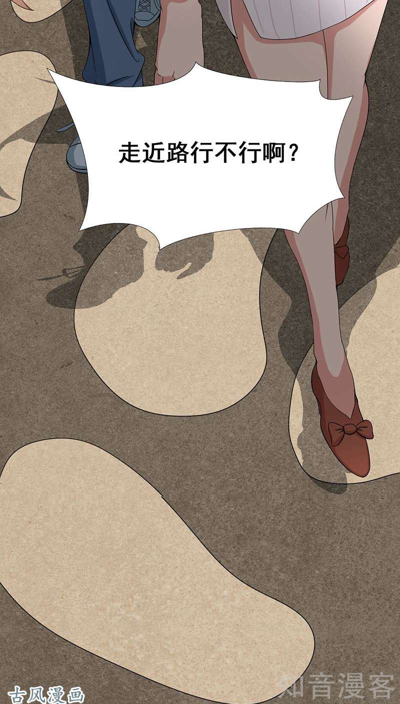 地府我开的第08话 神秘人