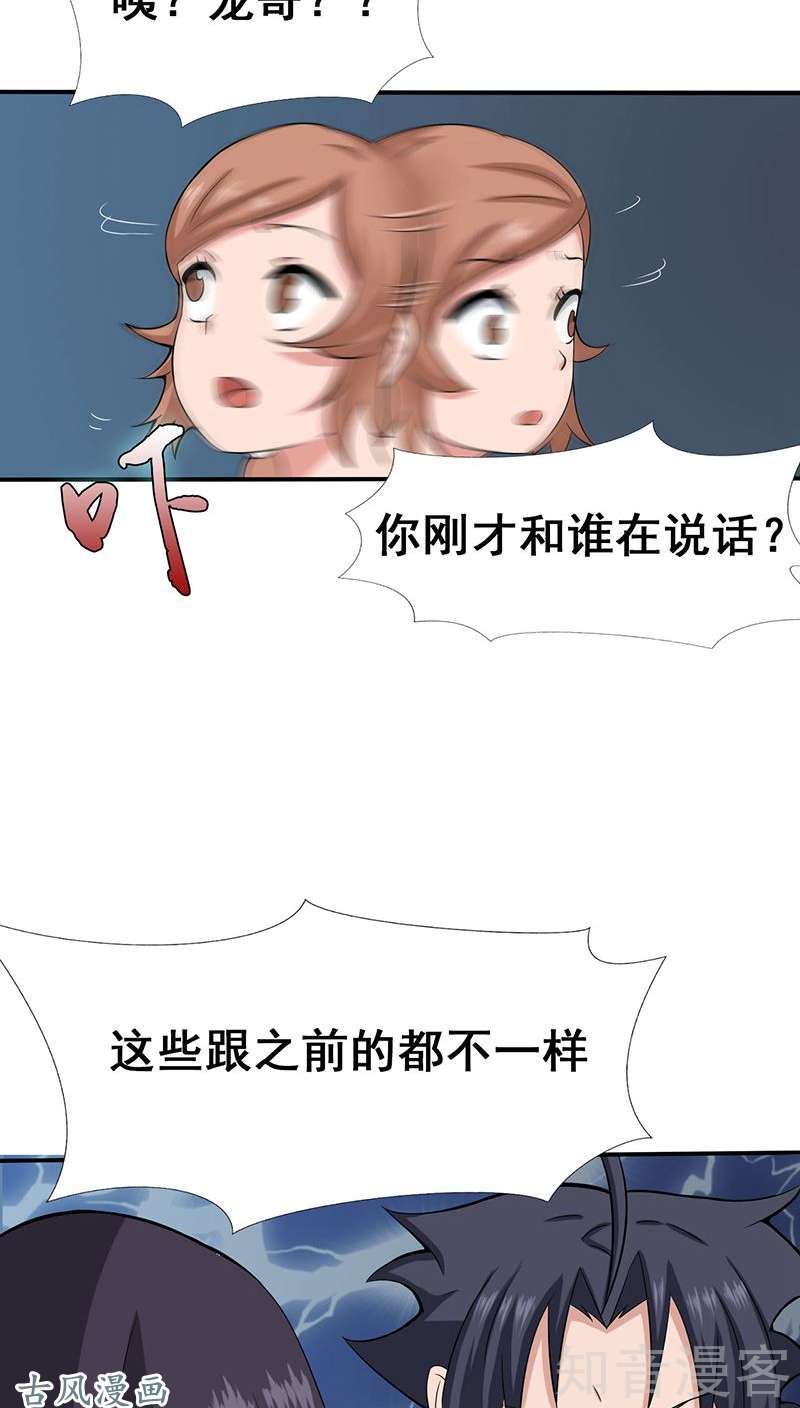 地府我开的第09话 鬼傀儡