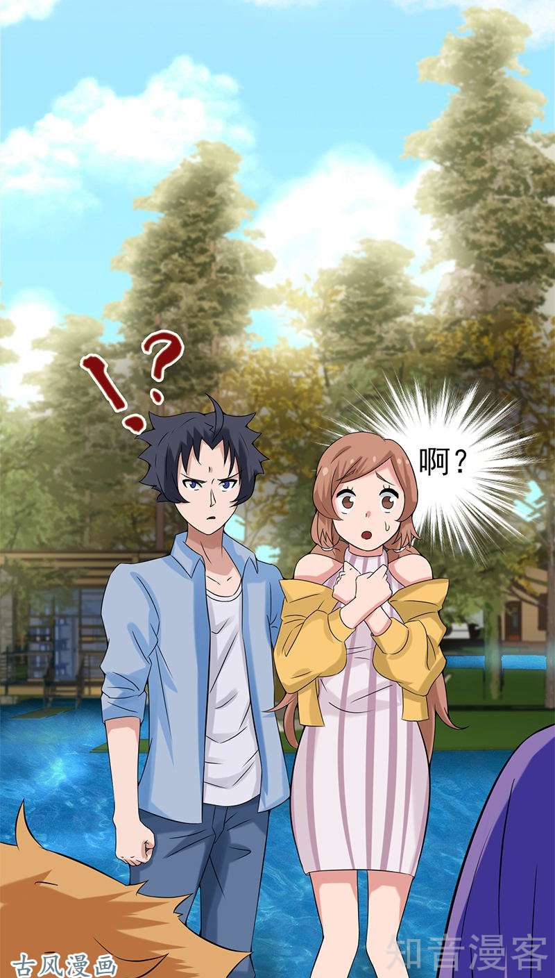 地府我开的第09话 鬼傀儡