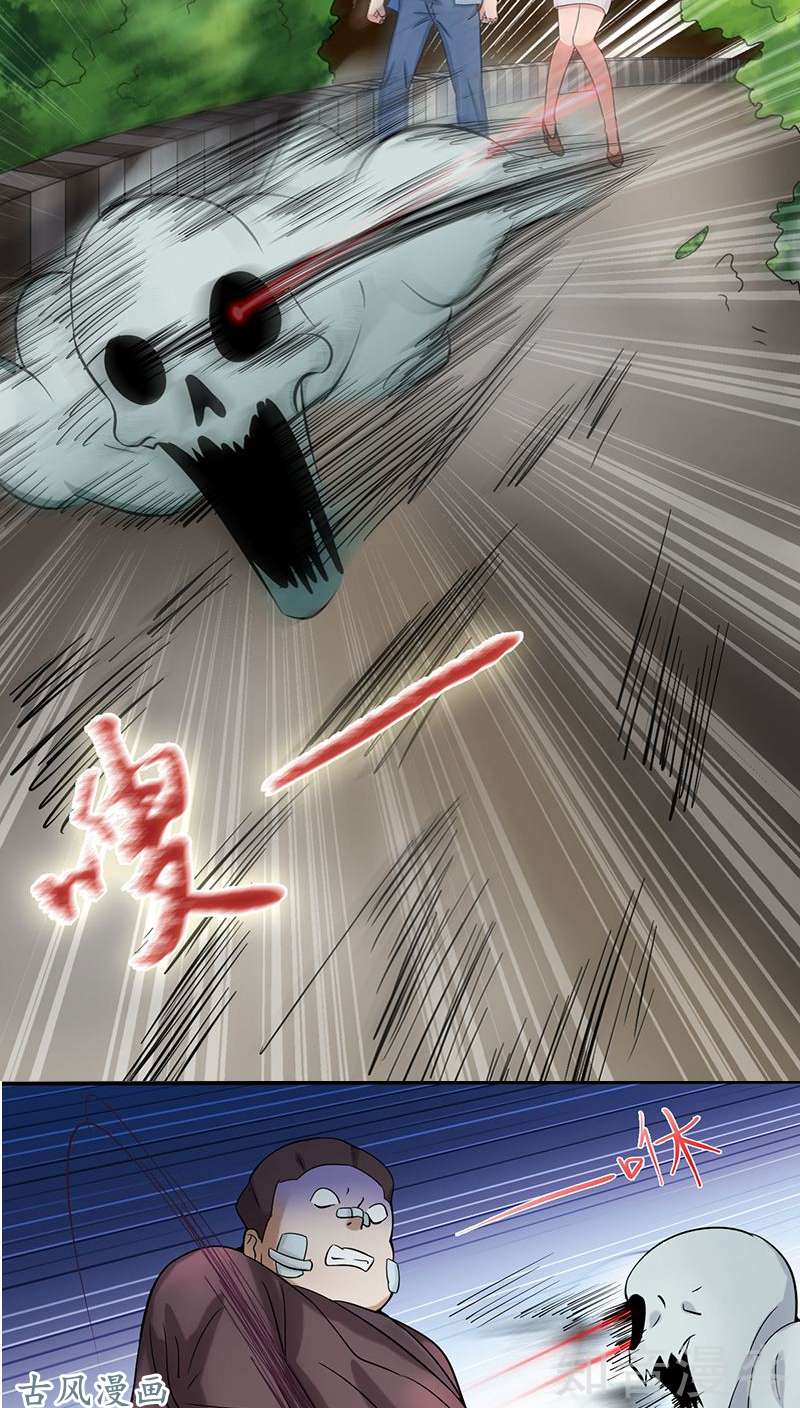 地府我开的第09话 鬼傀儡