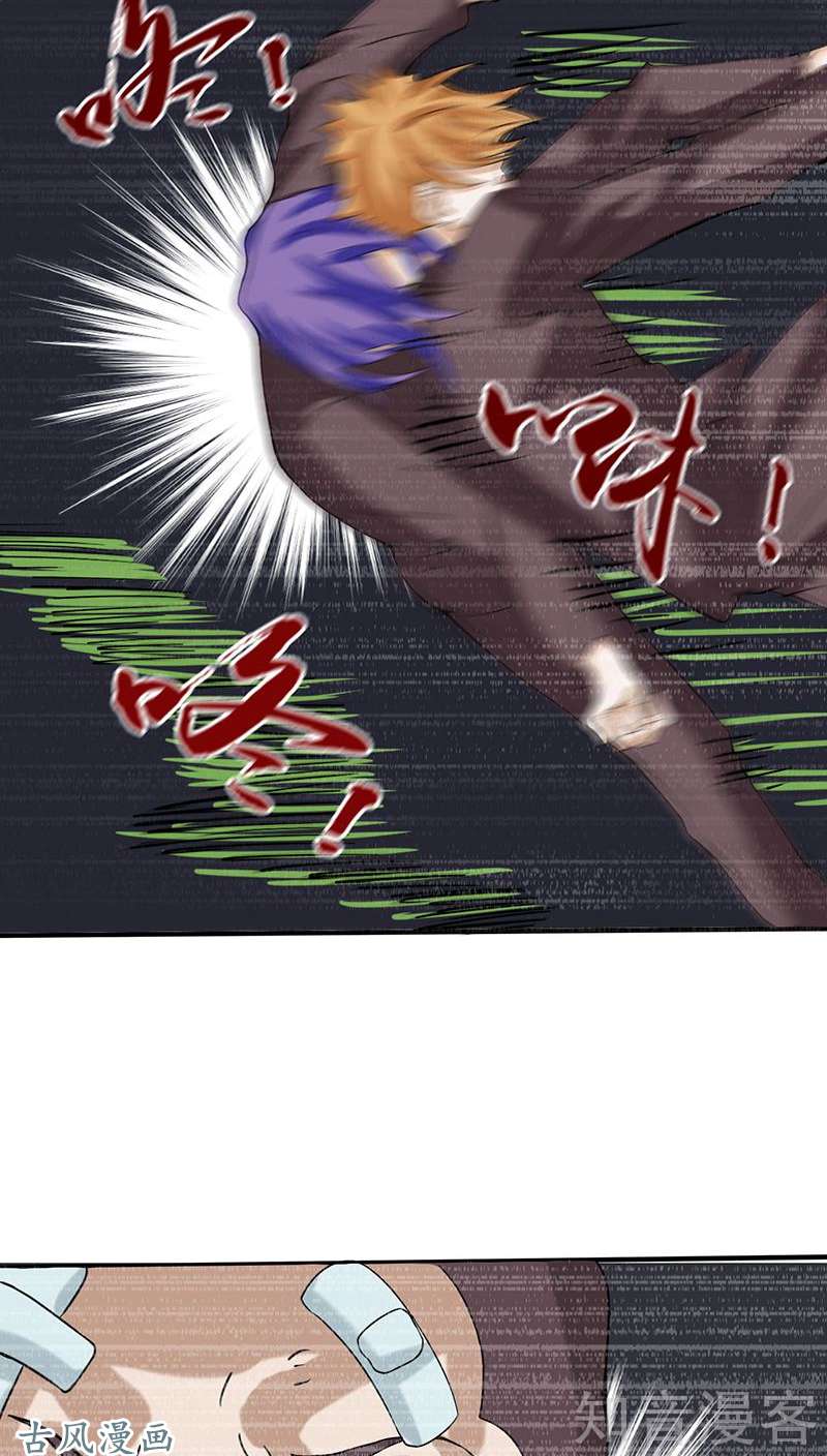 地府我开的第09话 鬼傀儡