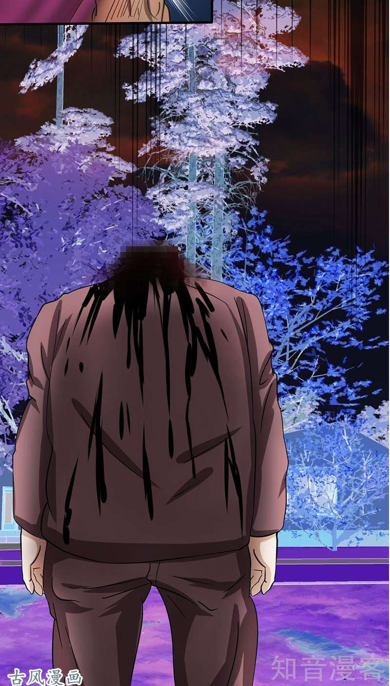 地府我开的第09话 鬼傀儡