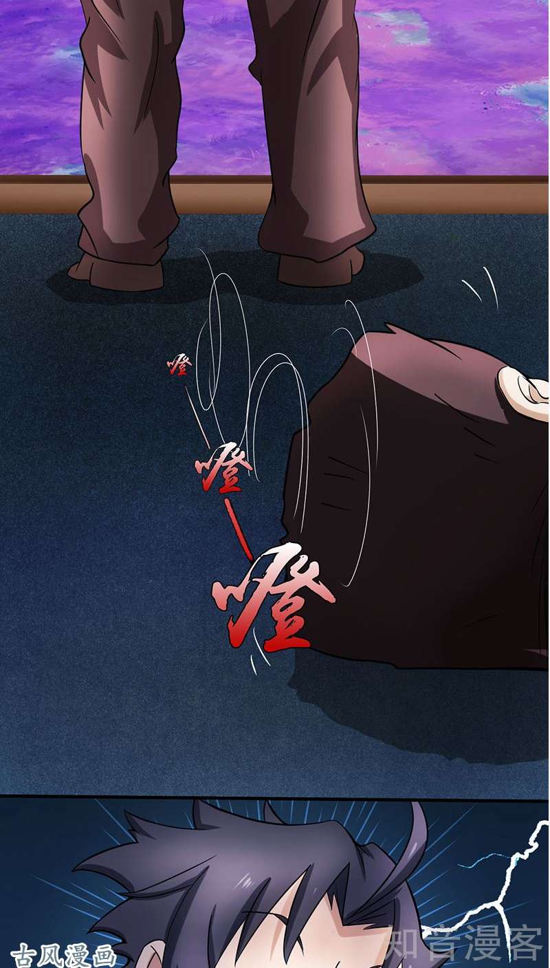 地府我开的第09话 鬼傀儡