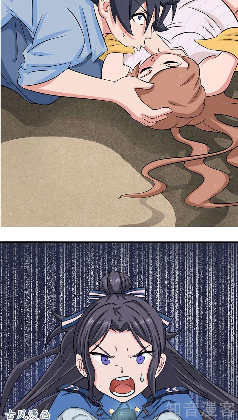 地府我开的第09话 鬼傀儡