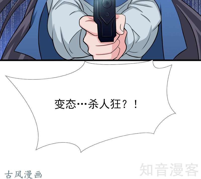 地府我开的第09话 鬼傀儡