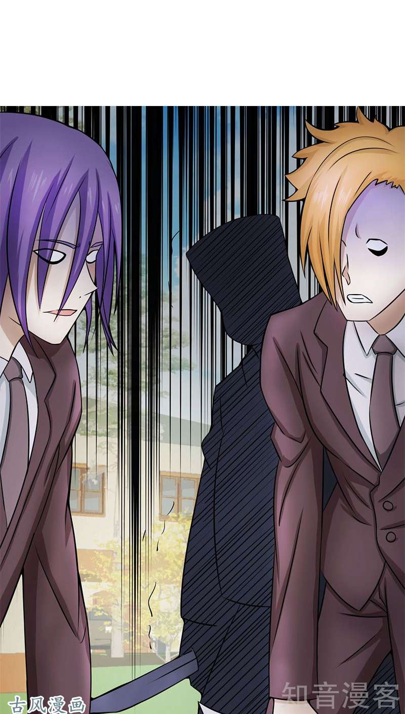 地府我开的第09话 鬼傀儡