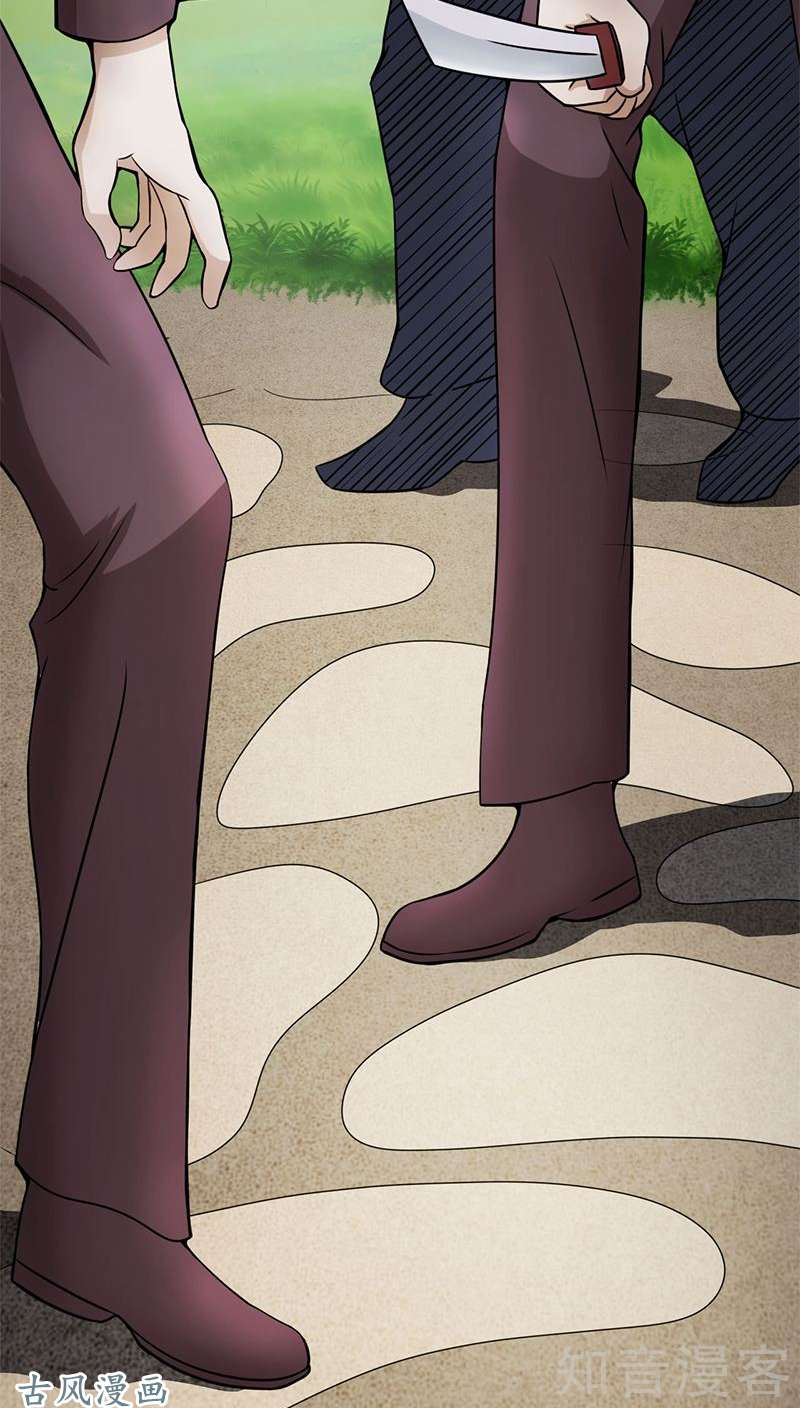 地府我开的第09话 鬼傀儡