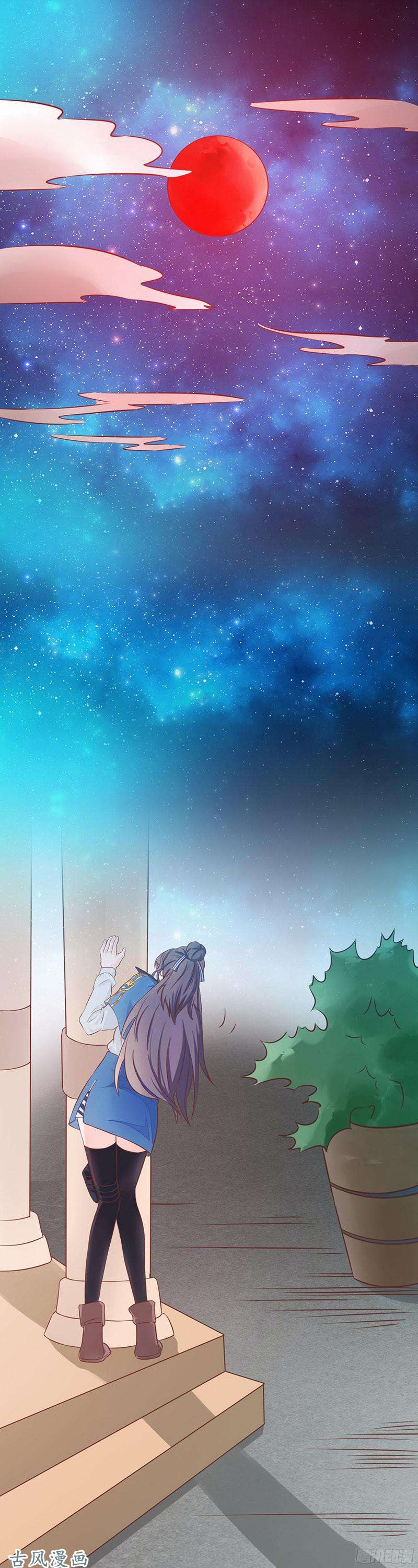 地府我开的第45话 血月山庄