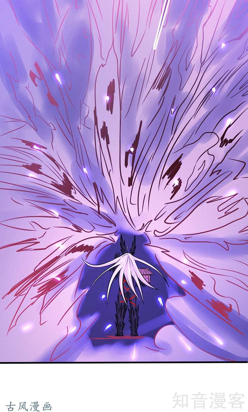 地府我开的第51话 阎君