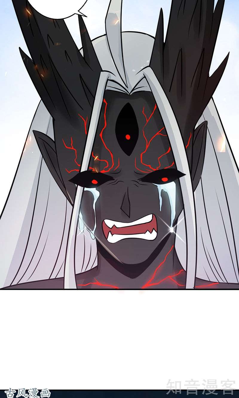 地府我开的第51话 阎君