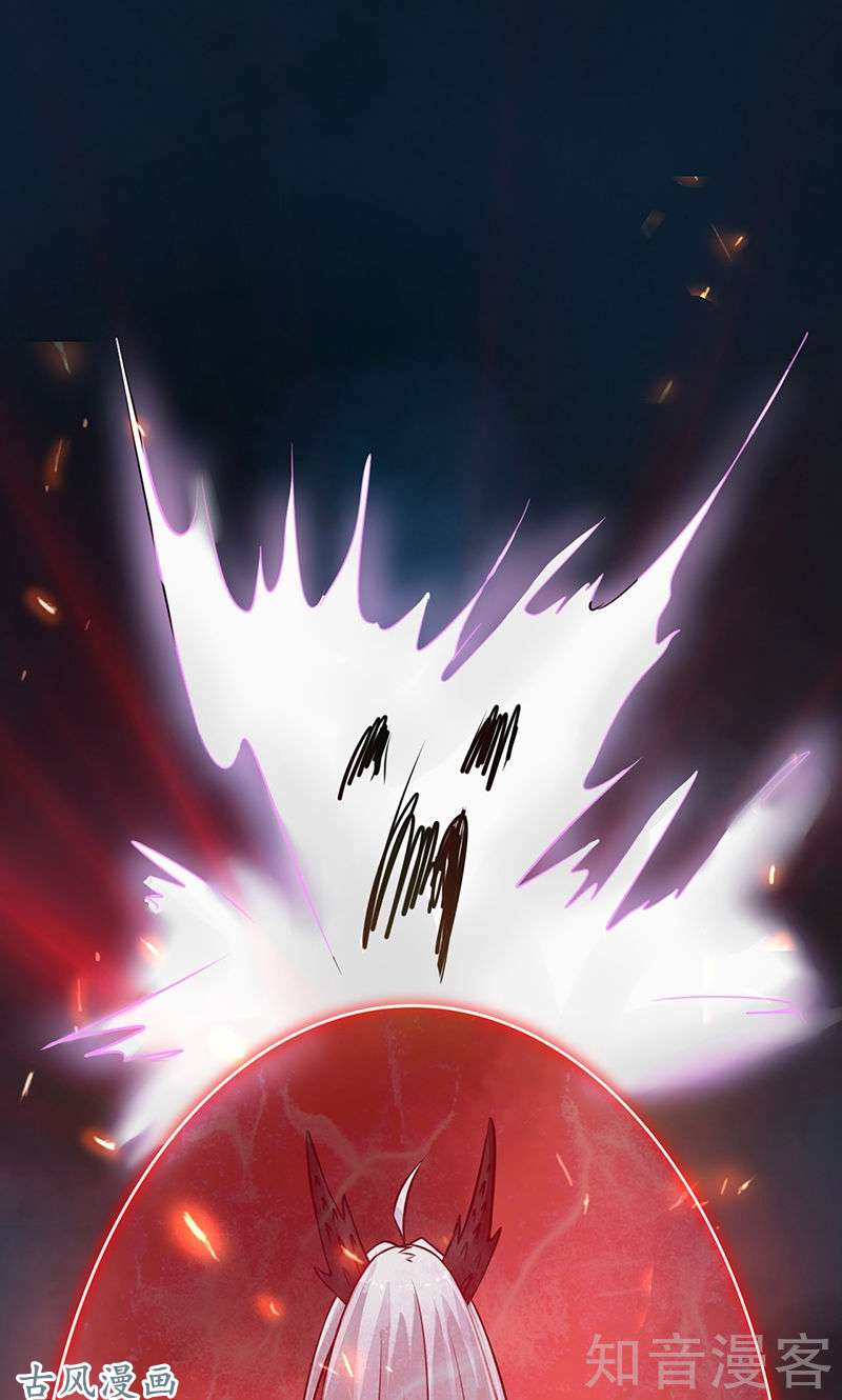 地府我开的第51话 阎君