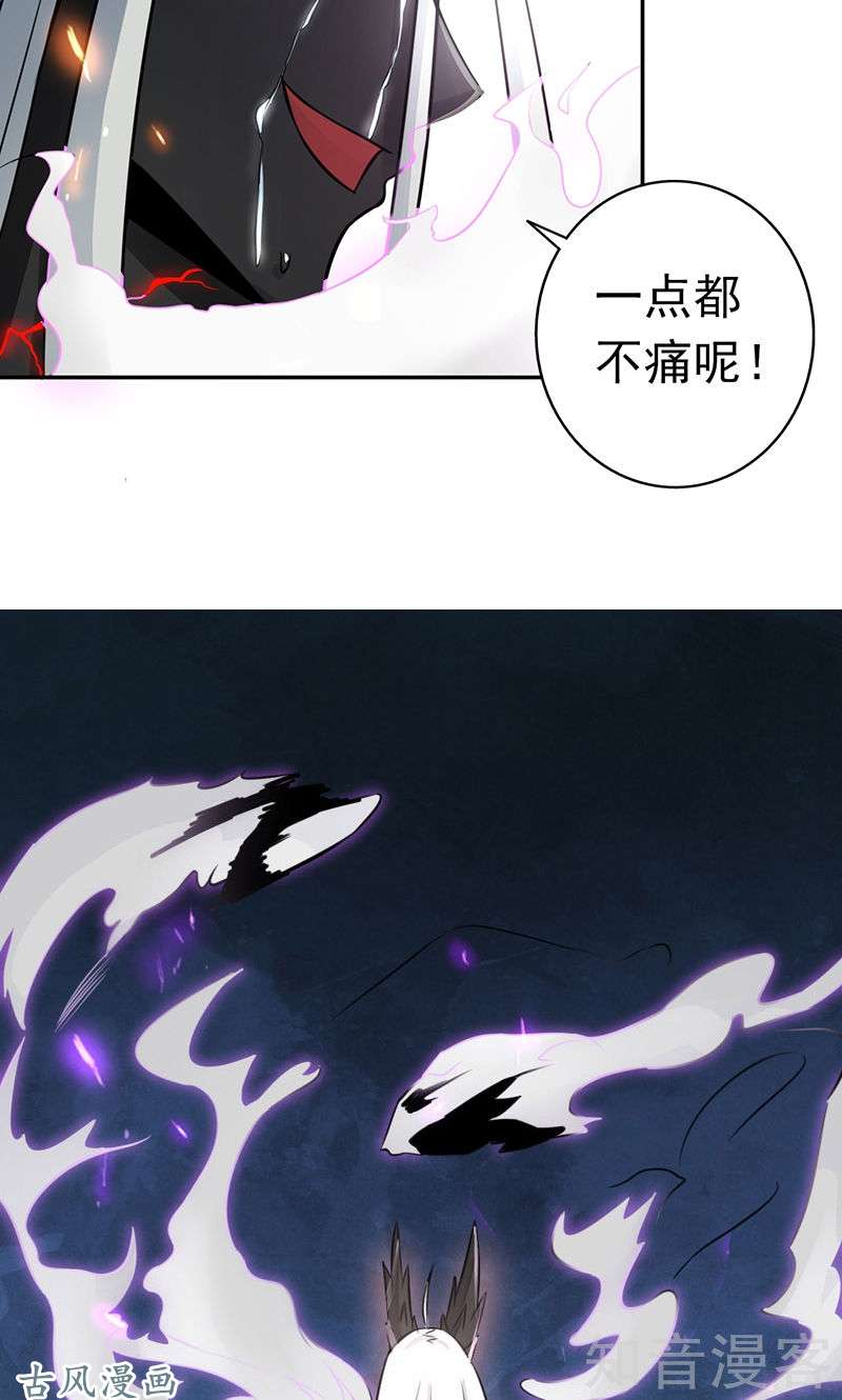 地府我开的第51话 阎君