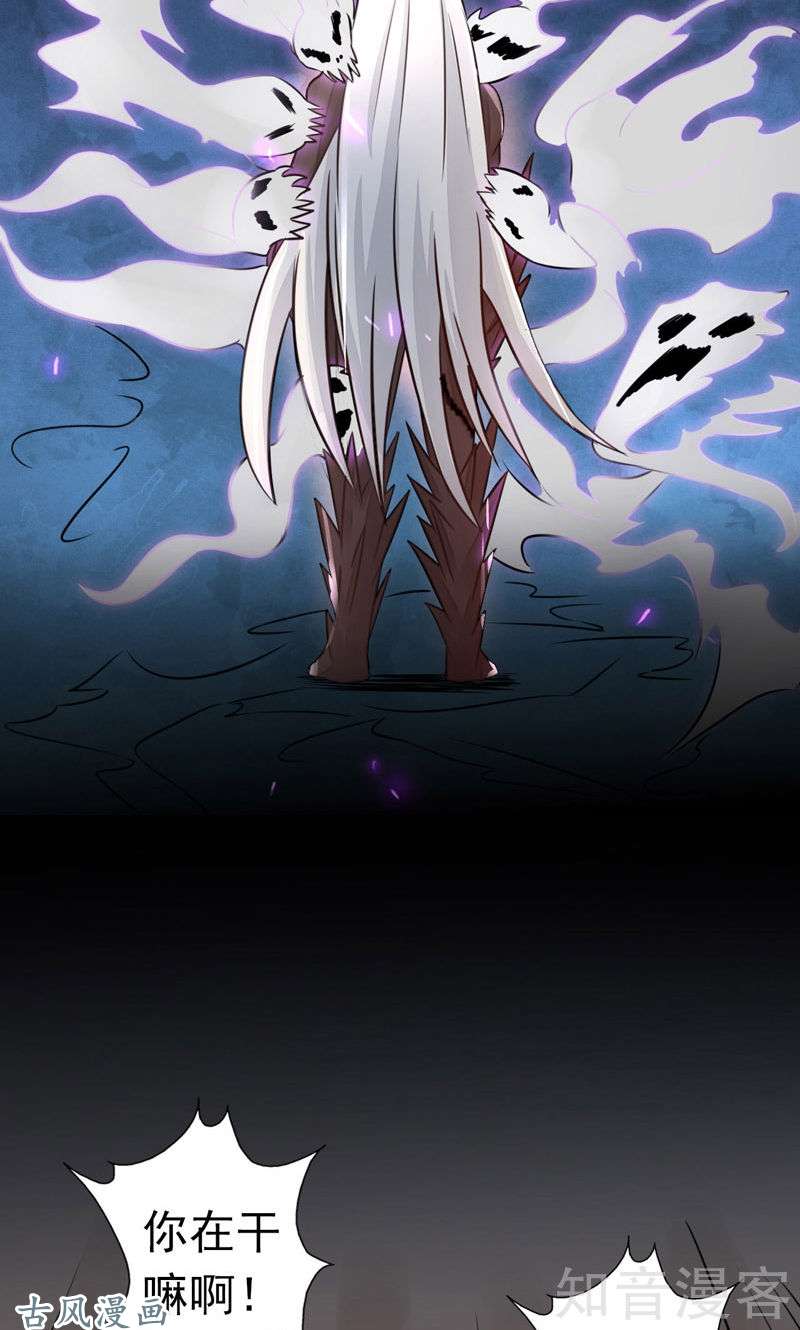 地府我开的第51话 阎君