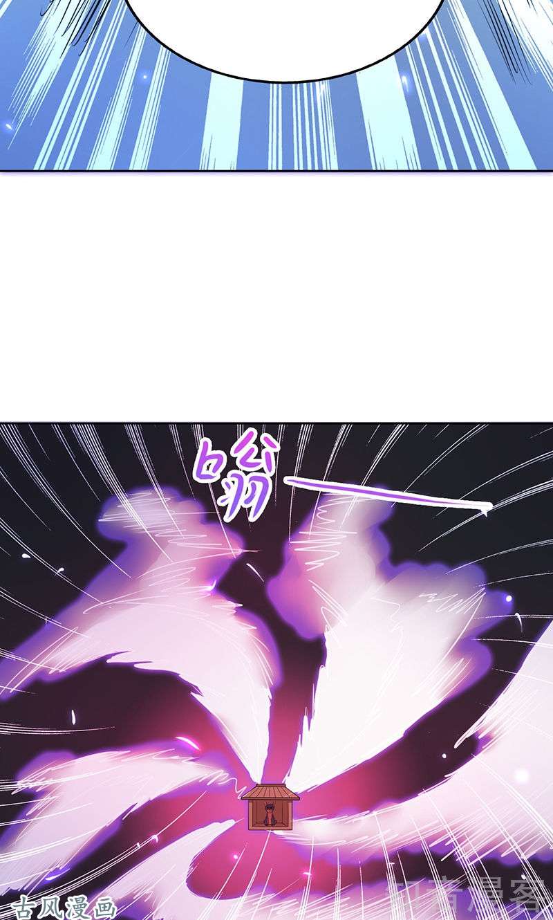 地府我开的第51话 阎君