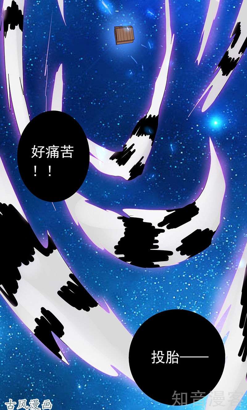 地府我开的第51话 阎君