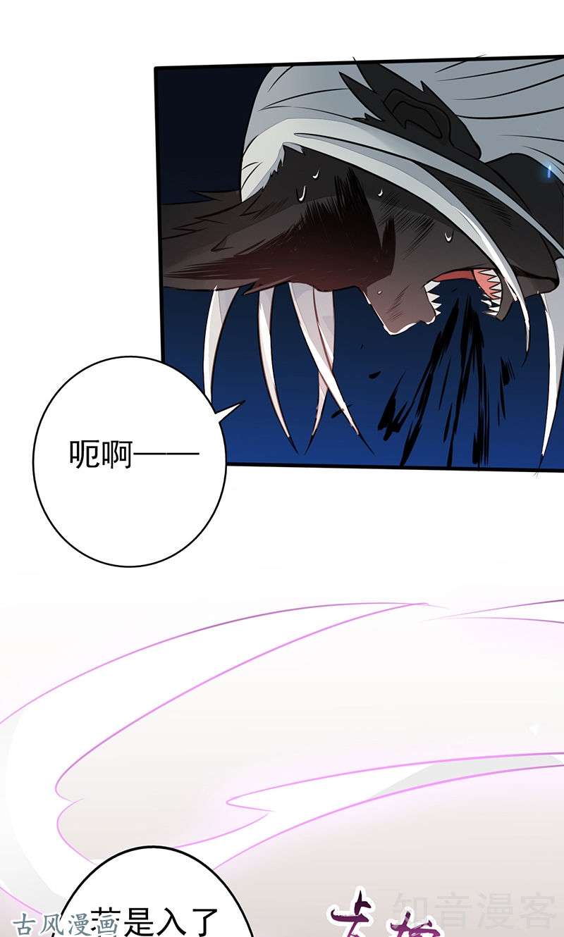 地府我开的第51话 阎君