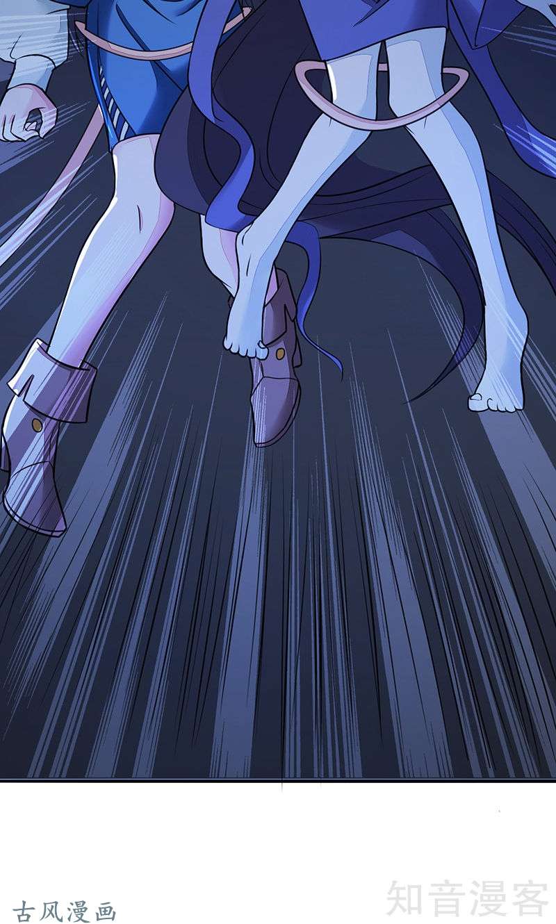 地府我开的第51话 阎君
