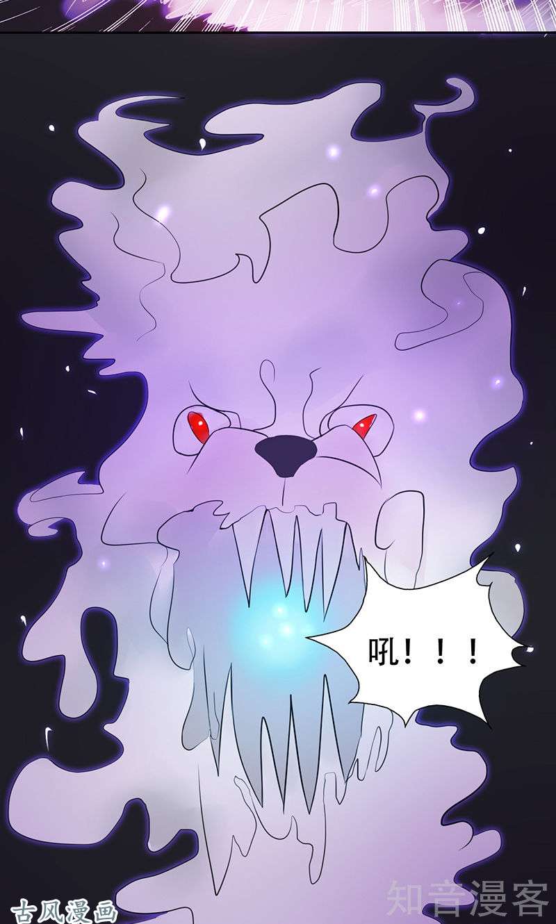 地府我开的第51话 阎君