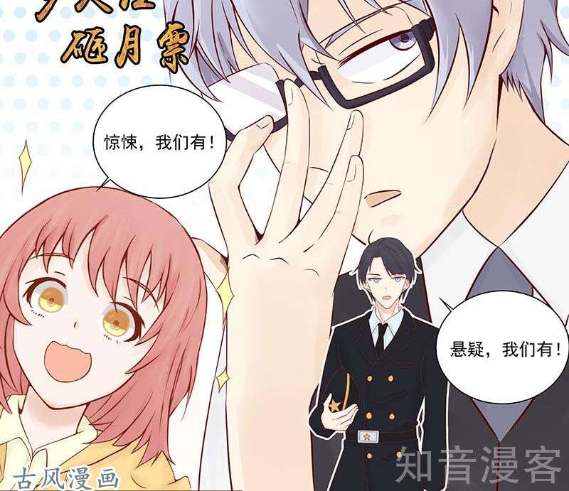 地府我开的第51话 阎君