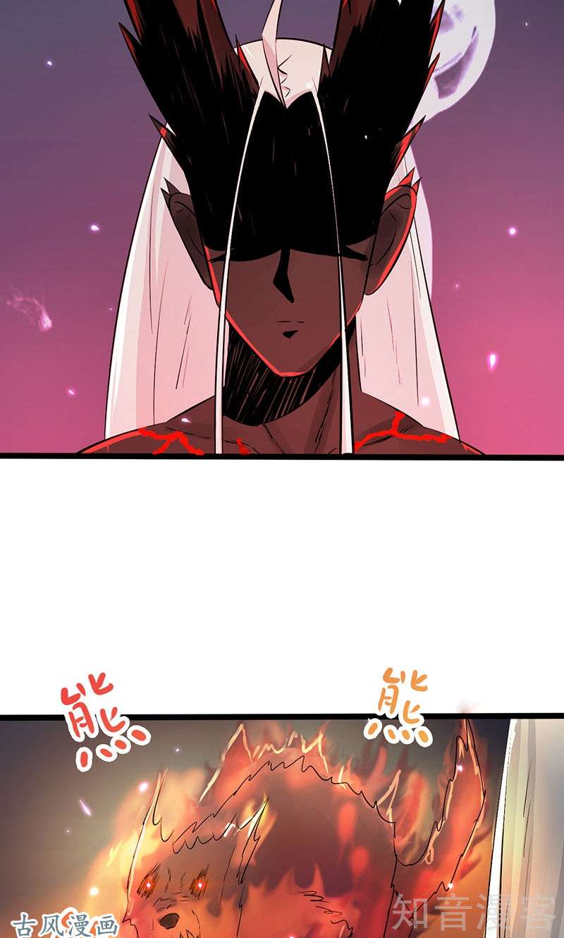 地府我开的第51话 阎君