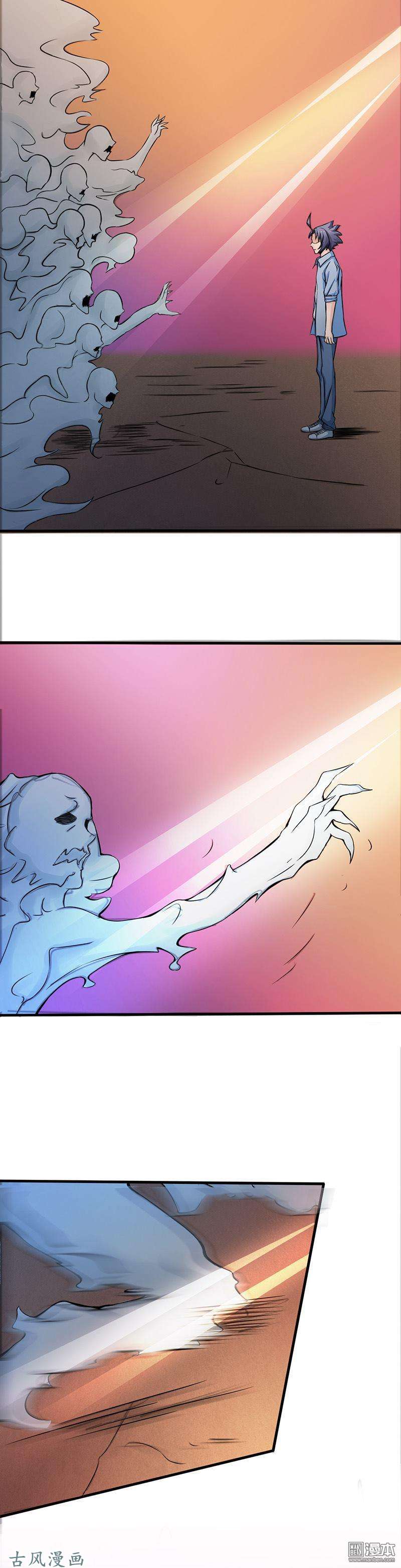 地府我开的第53话 第五十三话