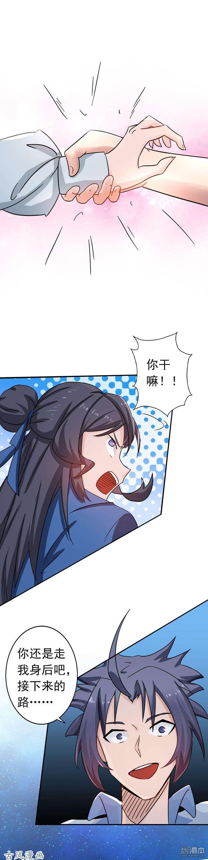 地府我开的第五十六话