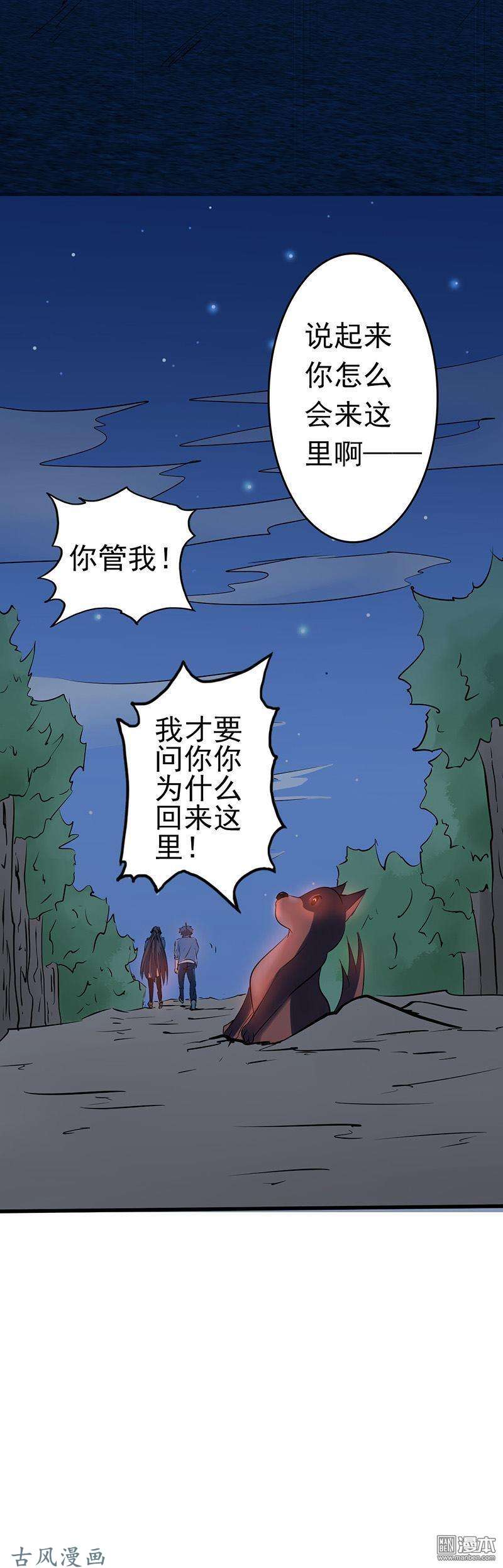 地府我开的第五十六话