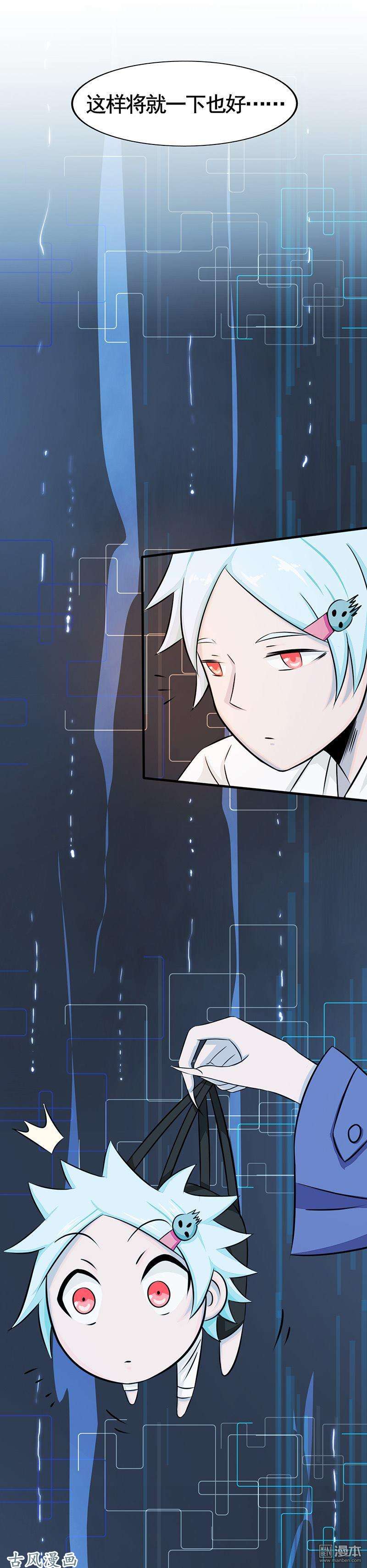 地府我开的第五十六话