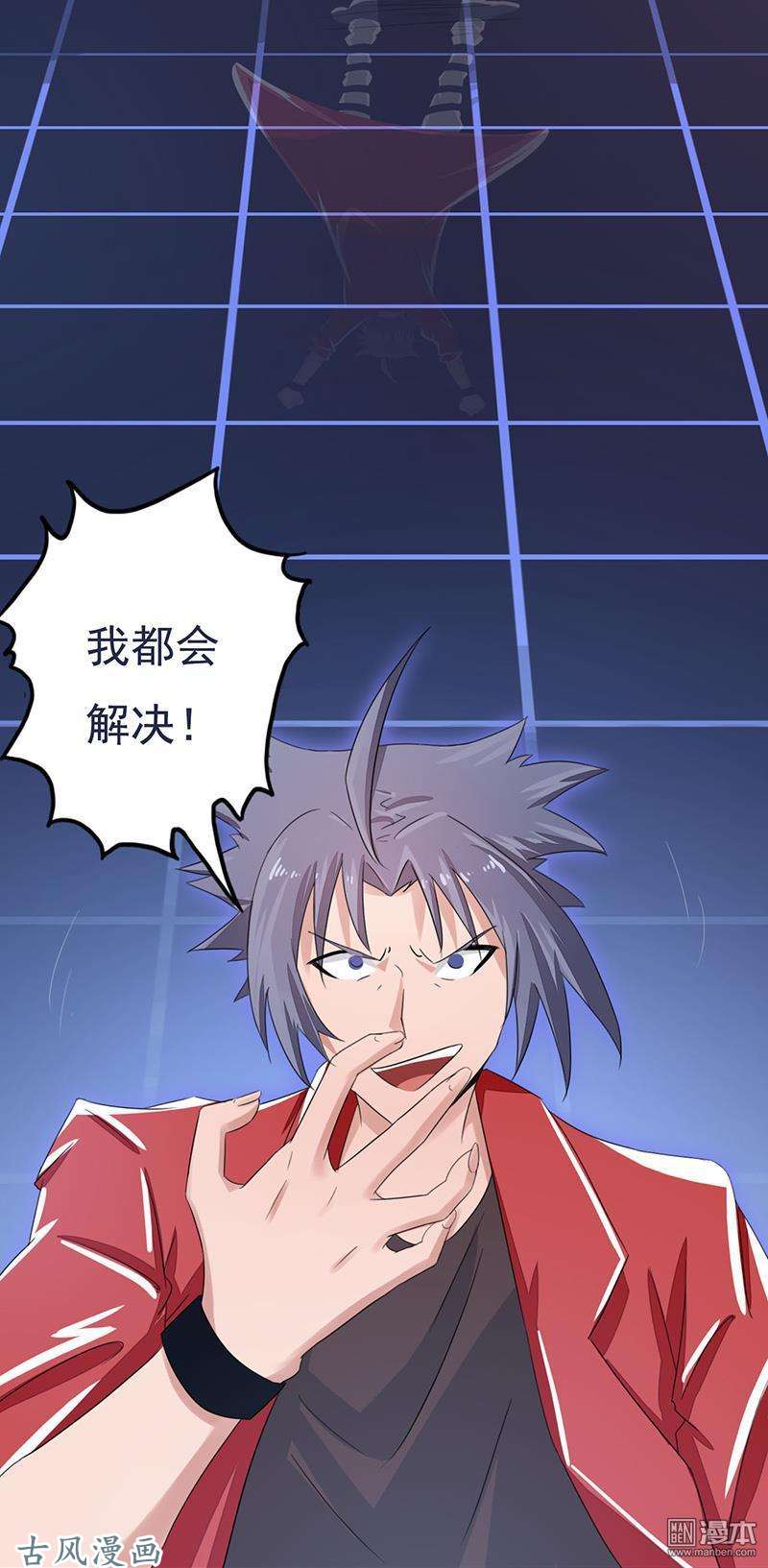 地府我开的第60话