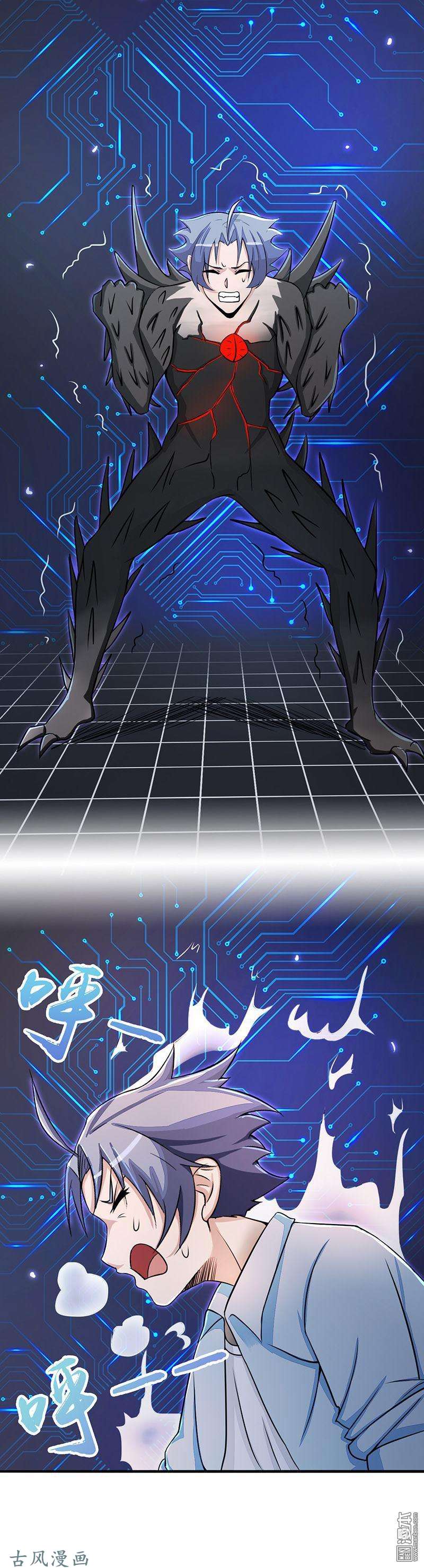 地府我开的第60话